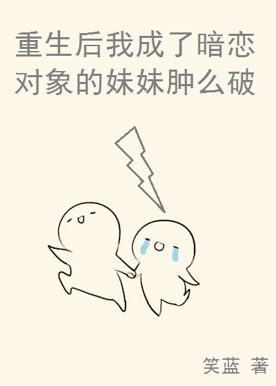 蔓草芳苓GL(重生)