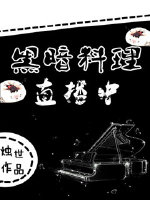 �ڰ�����ֱ����