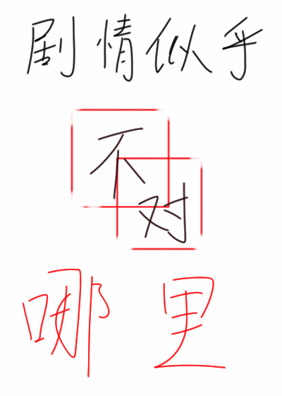 �����ƺ����ﲻ��[ĩ��]