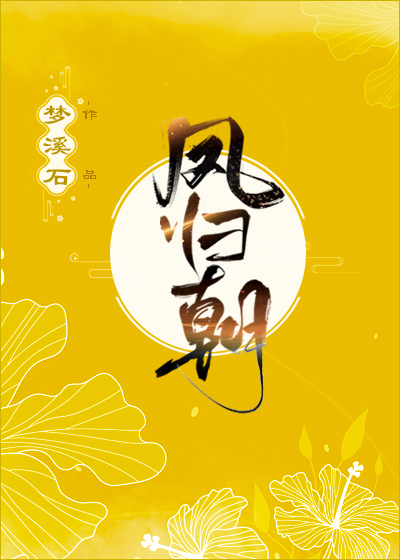 ��鳯