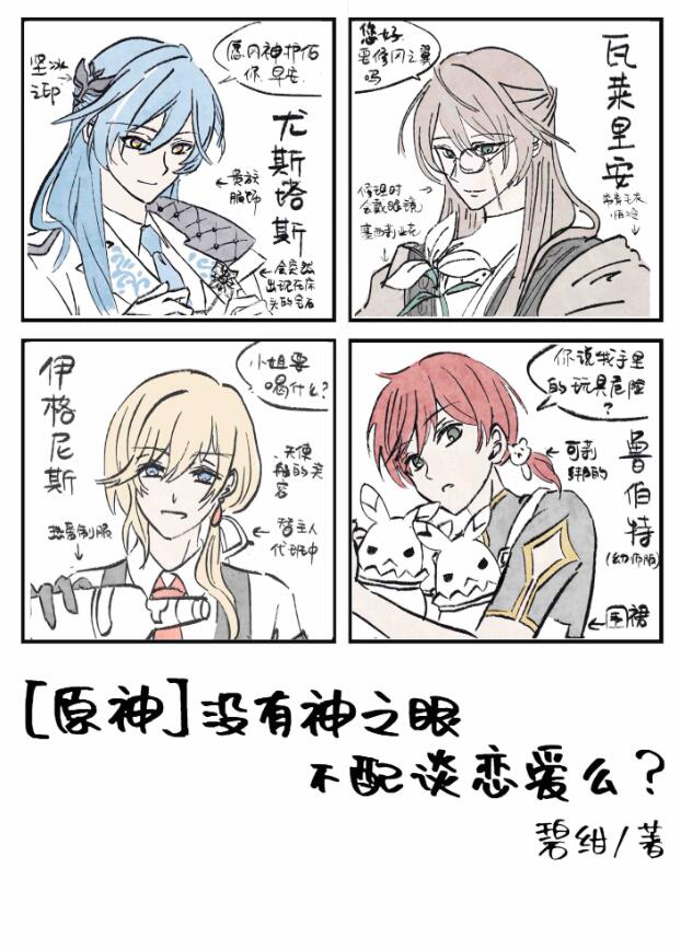 [ԭ��]û����֮�۲���̸����ô��