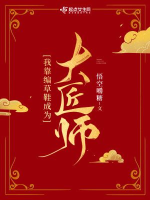 �ҿ����Ь�ϰ���Ϊ��ʦ