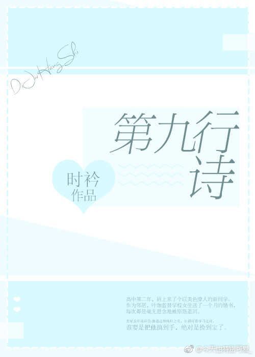 �ھ���ʫ