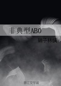�ǵ���ABO