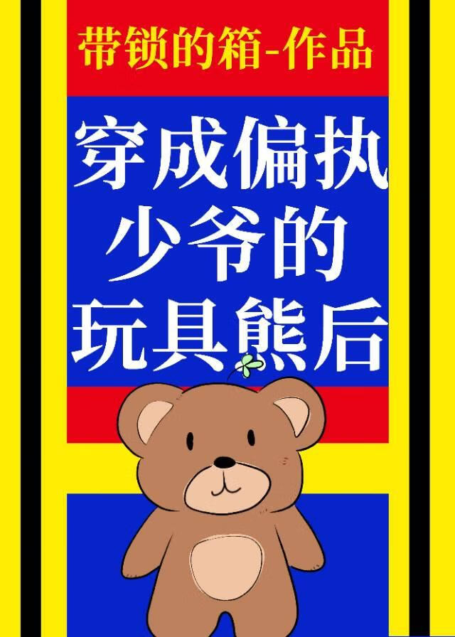 ��Ϊƫִ��ү������ܺ�