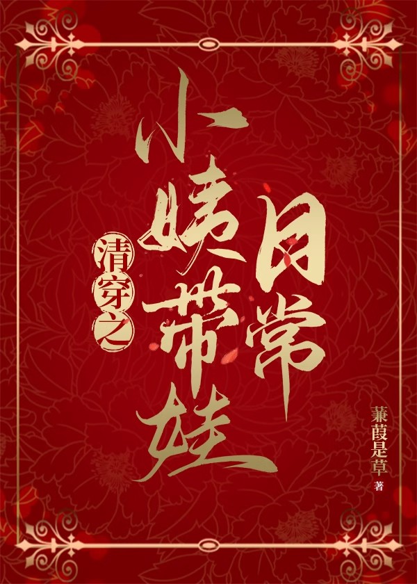 �崩֮С�̴����ճ�