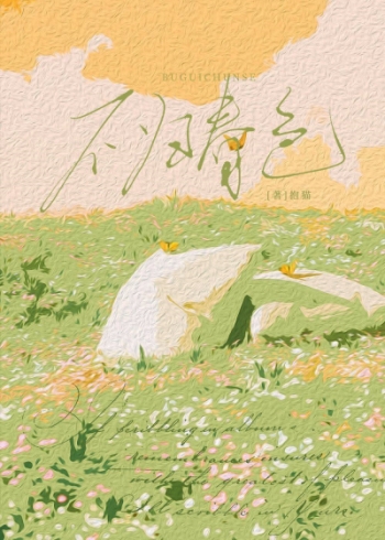 ���鴺ɫ