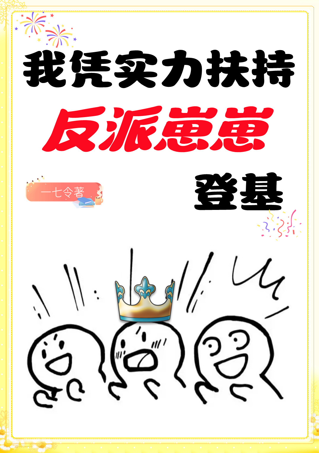 ��ƾʵ�����ַ������̵ǻ�