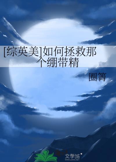 [��Ӣ��]��������Ǹ�������