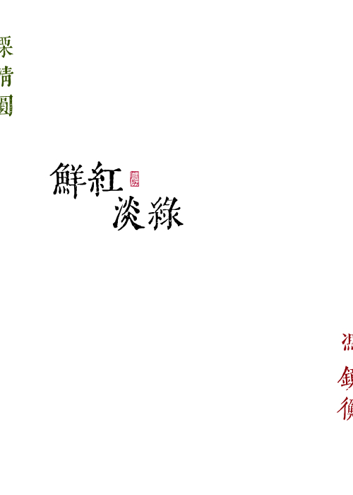 �ʺ쵭��