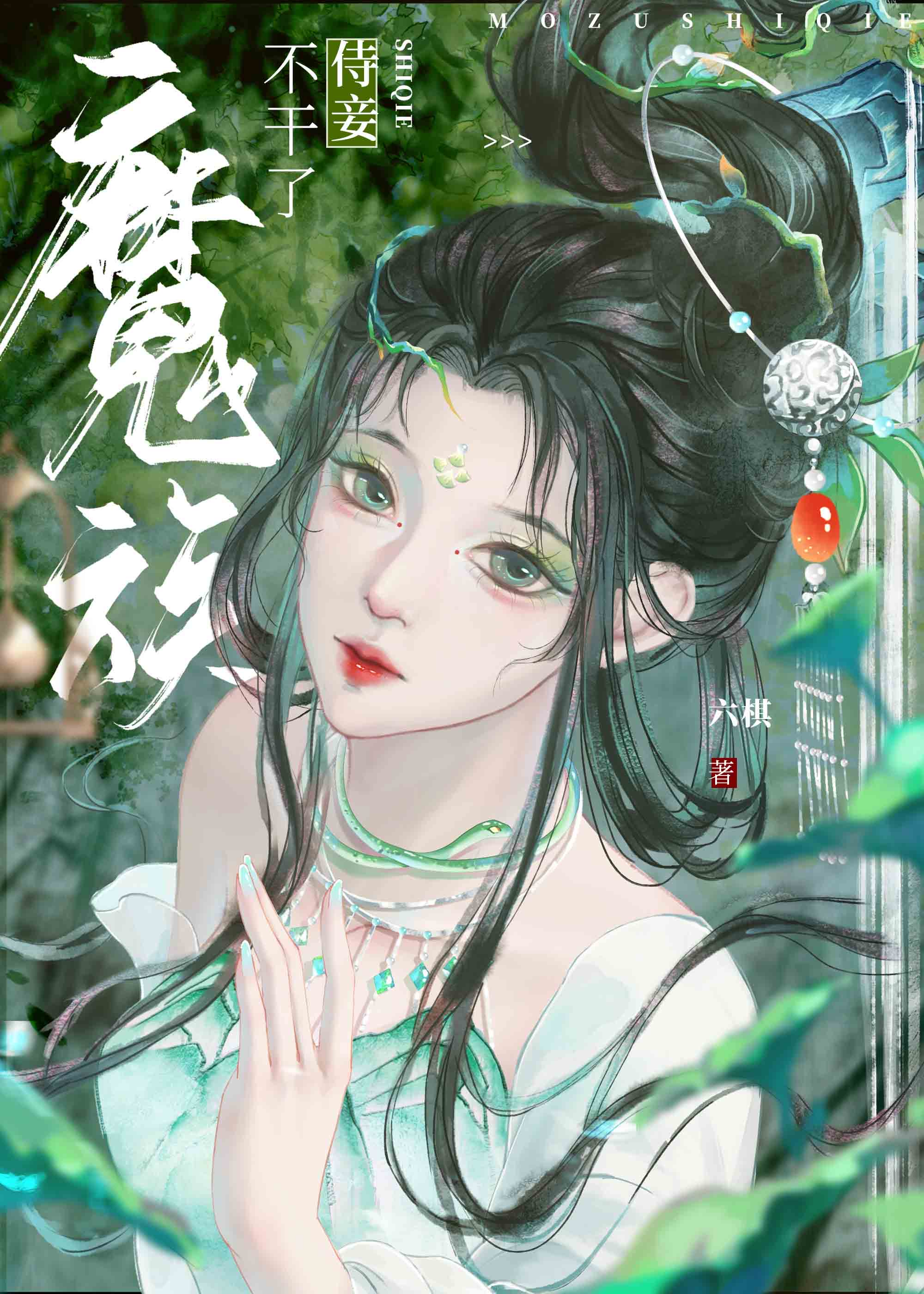 ħ����檲�����[����]