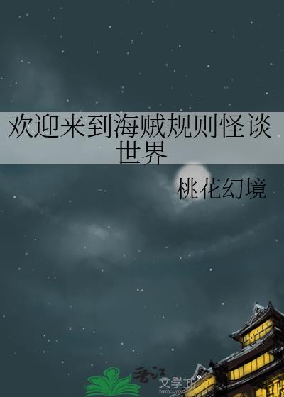 ��ӭ�������������̸����