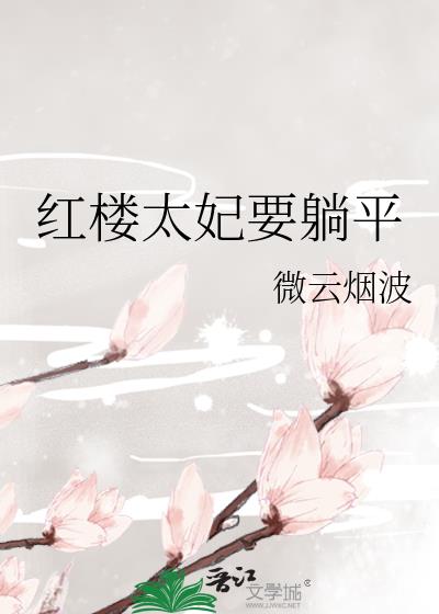 ��¥̫��Ҫ��ƽ