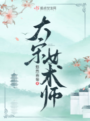����Ů��ʦ