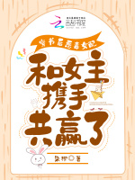 ������Ů���Ů��Я�ֹ�Ӯ��