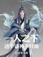 һ��֮�£�������񲻶Ծ���