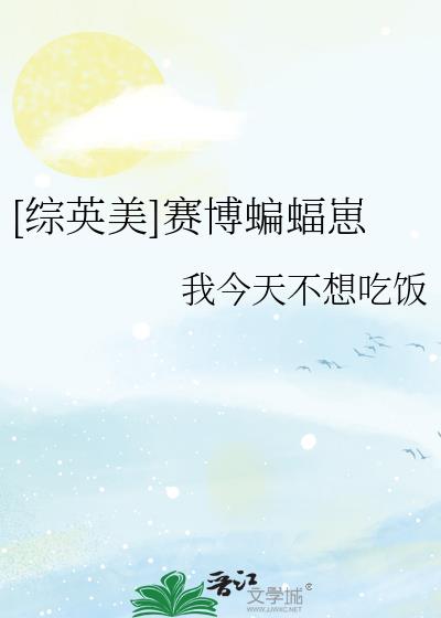 [��Ӣ��]����������