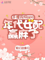 ���չ���app�����Ů��Ӯ����