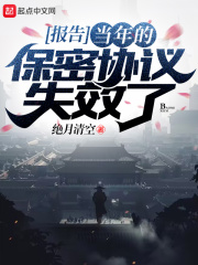���棬����ı���Э��ʧЧ��