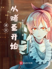 ���죺�Ӷ�ʥ��ʼ