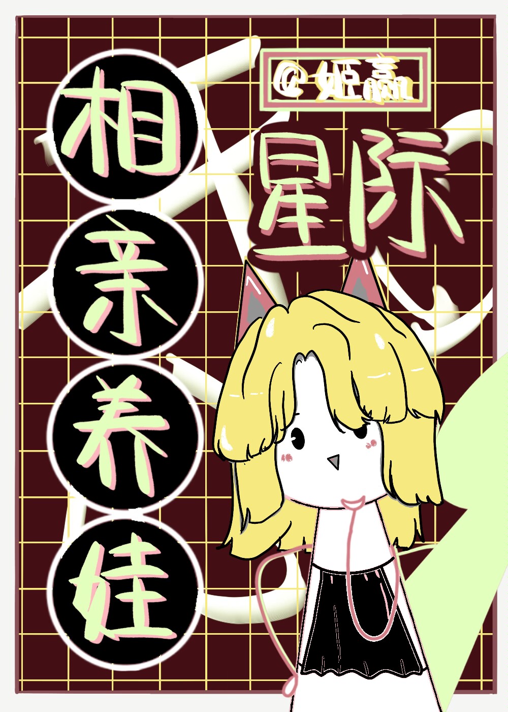 �Ǽ���������