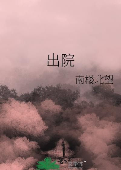 ��Ժ