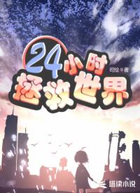 24Сʱ��������