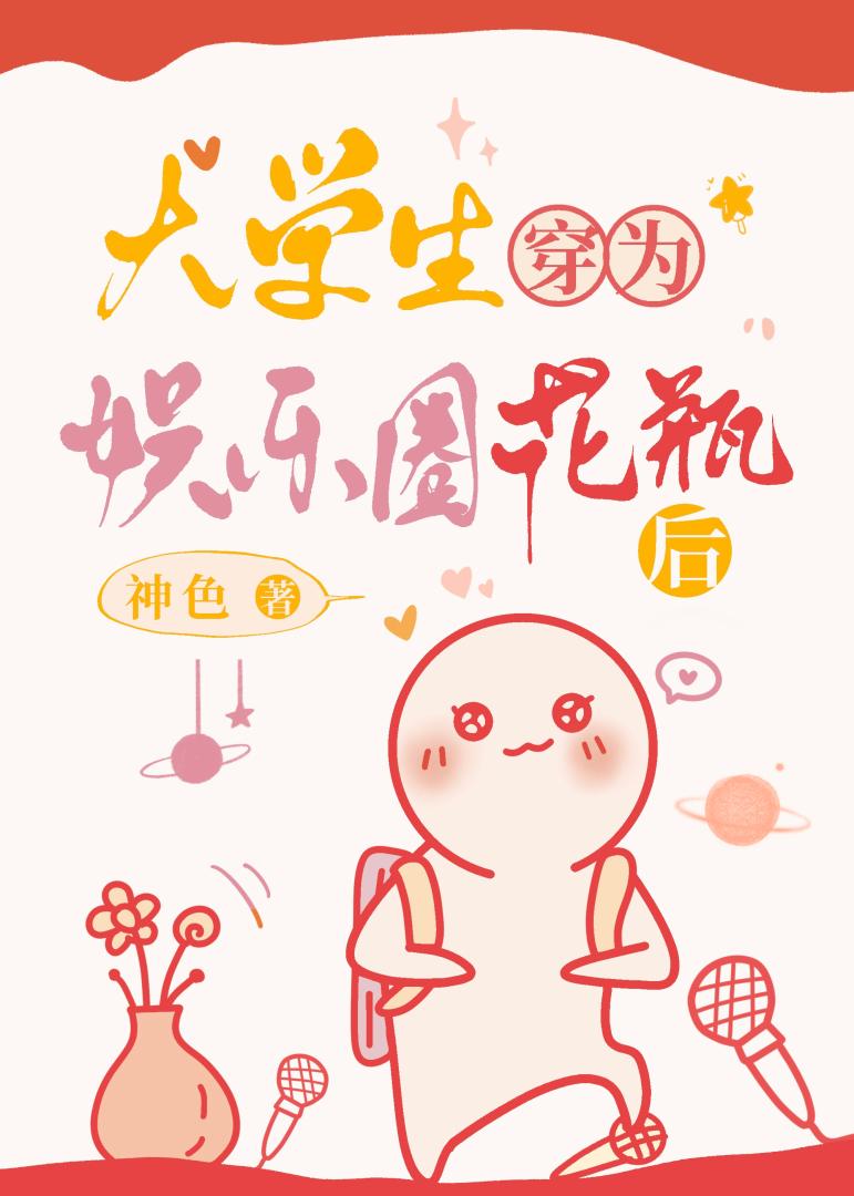 ��ѧ����Ϊ����Ȧ��ƿ��