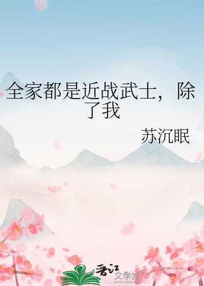 ȫ�Ҷ��ǽ�ս��ʿ��������