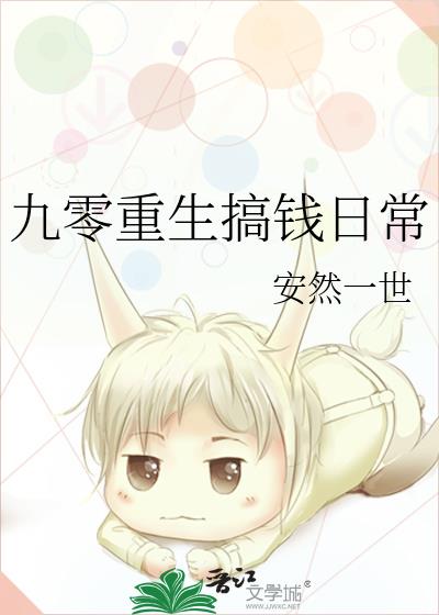 ����������Ǯ�ճ�
