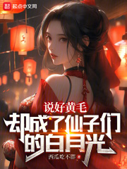 ˵�û�ë��ȴ�������ӵİ��¹�