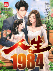 ����1984