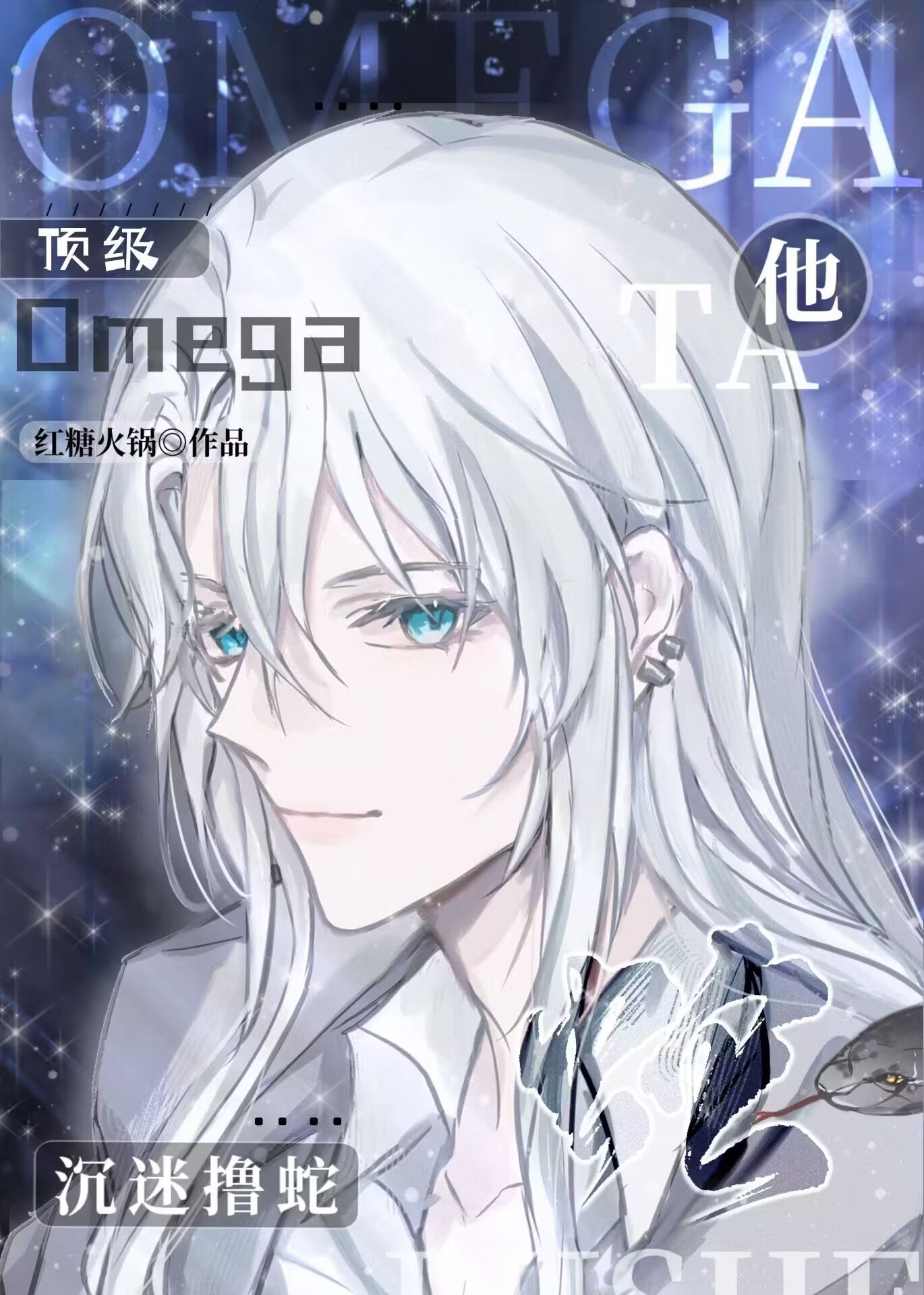 ����Omega������ߣ��