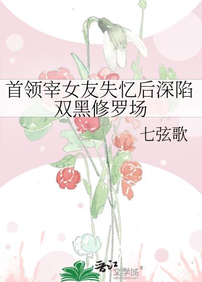 ������Ů��ʧ�������˫�����޳�