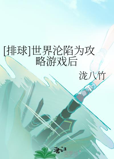[����]��������Ϊ������Ϸ��