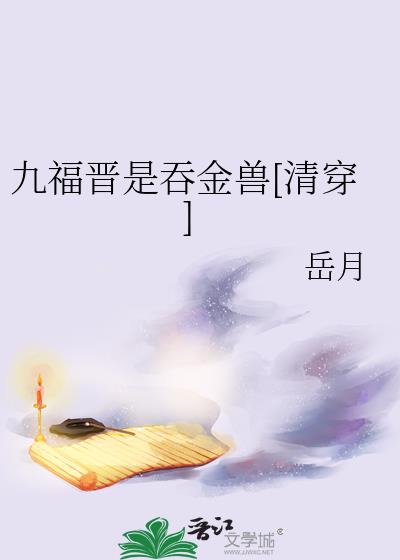 �Ÿ������̽���[�崩]