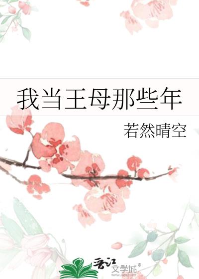 �ҵ���ĸ��Щ��