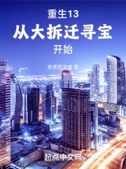 ����13���Ӵ��ǨѰ����ʼ