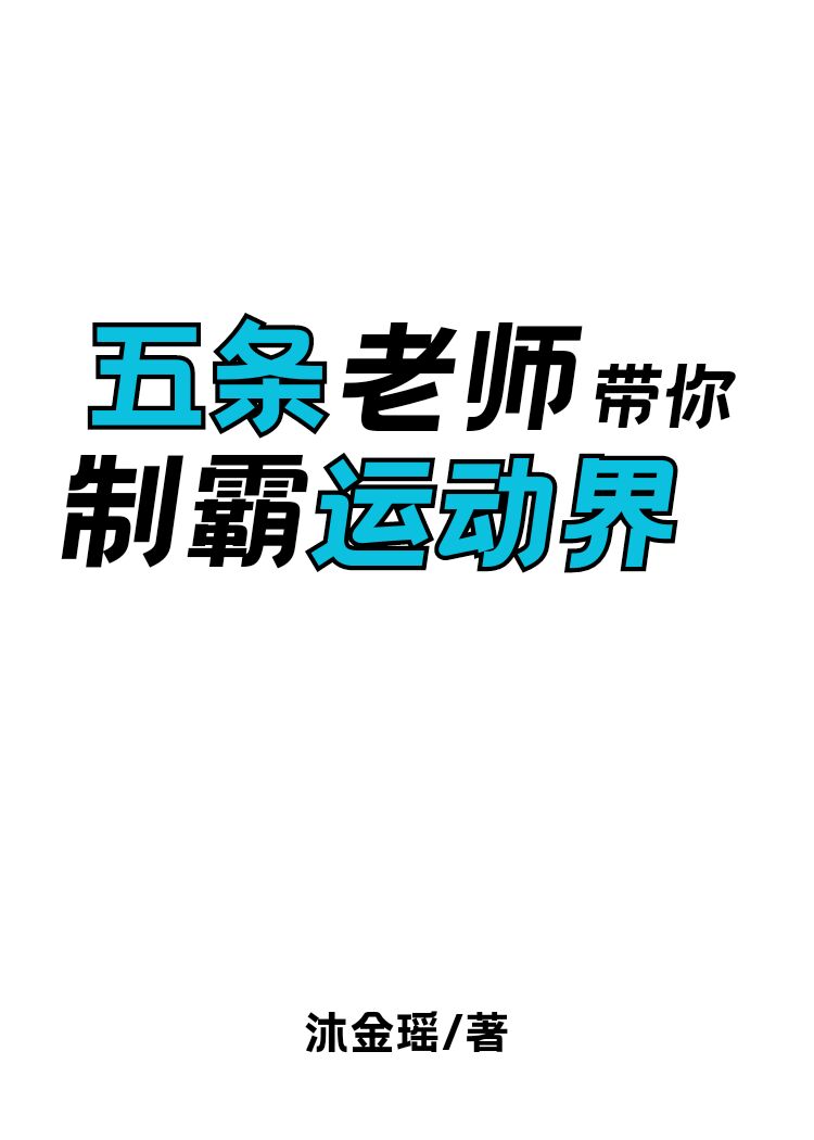 ������ʦ�����ư��˶���