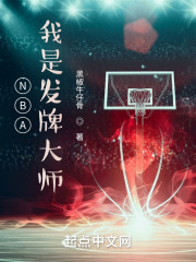NBA�����Ƿ��ƴ�ʦ