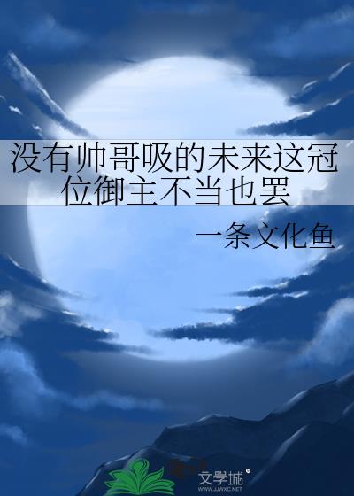 û��˧������δ�����λ��������Ҳ��