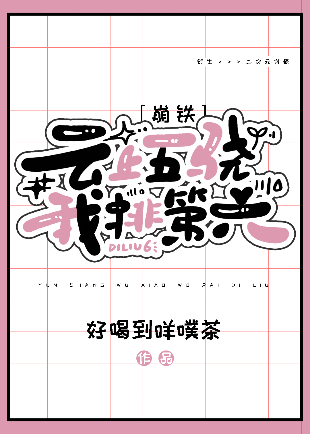 [����]�������磬���ŵ���