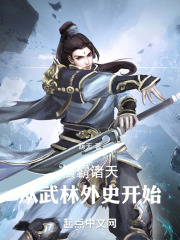������죺��������ʷ��ʼ