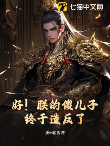 �ã��޵�ɵ���������췴�ˣ�
