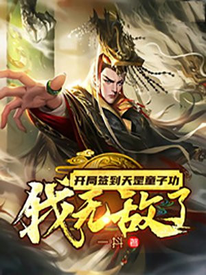����ǩ�����ͯ�ӹ������޵���
